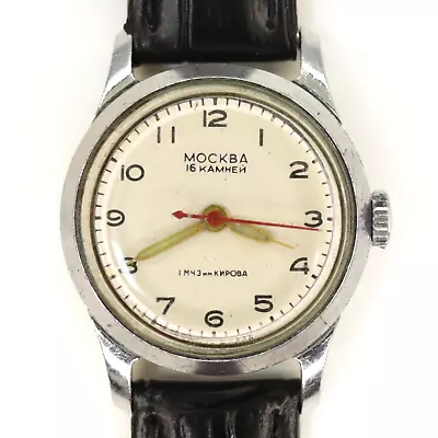 Vintage Soviet Wrist Watch Moskva 1MChZ 2608 Mechanical USSR • $39.99