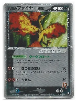 Japanese Pokemon TCG Rocket's Moltres EX 014/020 Holo Team Rocket Returns • $29.99