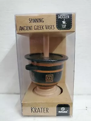 Spinning Ancient Greek Vases - KRATER • $15