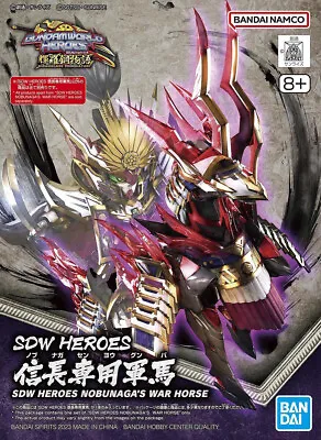 Bandai Gundam SDW HEROES Nobunaga's War Horse Model Kit SD • £16.99