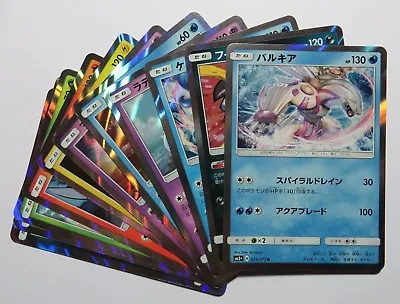 £1.95 • Buy POKEMON - SM3+ Shining Legends - Japanese Holo Cards (Select Your Card)