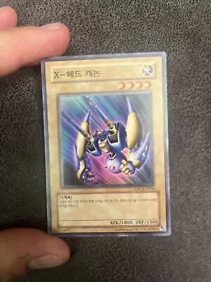 Yugioh Card  X-Head Cannon  MFC-KR004 Korean Ver Super Rare • $6.75