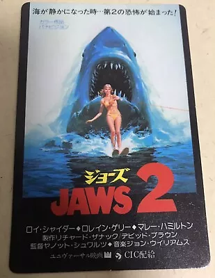 Jaws 2 (1979) / Promotion Pocket Calendar Japan • $34.18
