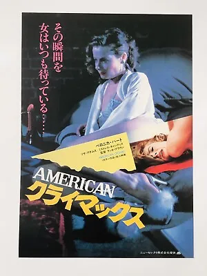 AMERICAN DESIRE 1983 Veronica Hart JAPAN CHIRASHI Movie Flyer Mini Poster • $22.32