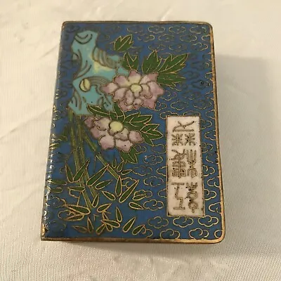 Vintage Chinese Brass Cloisonne Book Box  Hinged Green Enamel Interior • $27.50