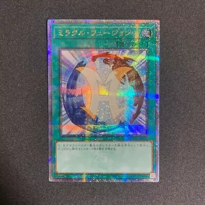 Yu Gi Oh Miracle Fusion QCCU-JP021 Quarter Century Side:UNITY 25th Secret • $17.97