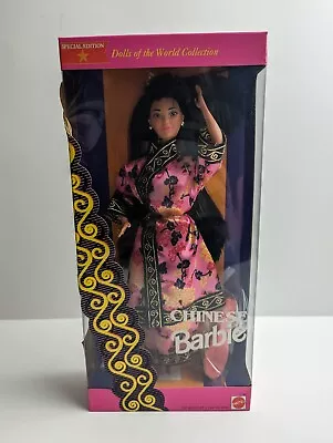 Mattel Chinese Barbie Doll #11180 Special Edition Dolls Of The World 1993 NEW • $44.66