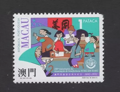 Macau 1992 Stamp Mi#710  MNH CV=2.2€ • $1.99