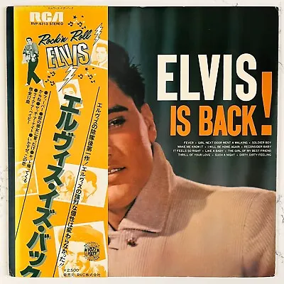 Elvis Presley - Elvis Is Back! JAPAN LP 1977 OBI ROCK N ROLL AUDIOPHILE BLUES • $45
