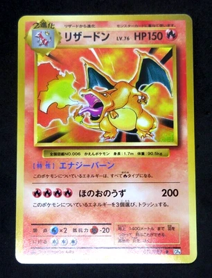 $99.99 • Buy Pokemon Card Charizard 011/087 1st Holo Japanese CP6 20th Anniversary 2016