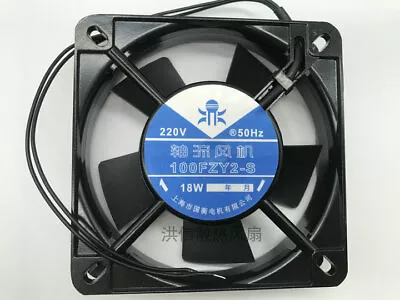 Miniature Axial Fan 100FZY2-S Cabinet Ventilation Cooling Fan 11025 220v 18w • $21.99