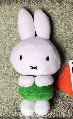 MIFFY MASCOT Plush NWT Dick Bruna Prize Vol 8 METAL CHAIN • $5.99