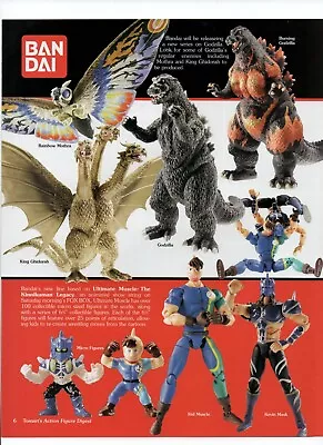 Godzilla Rainbow Mothra Bandai Action Figures - Vintage 2003 Toys PRINT AD • $13.49