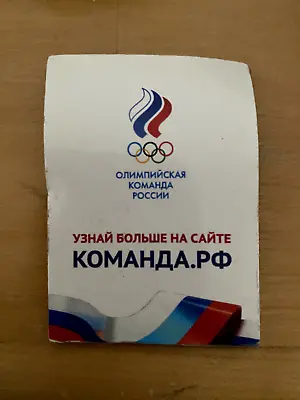 Russian Olympic Magnet...Cool... • $7
