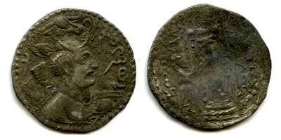 £110.19 • Buy Silver Drachm Of Nezak Malka (before 711 AD) W/bull Headdress, Kabul Valley And