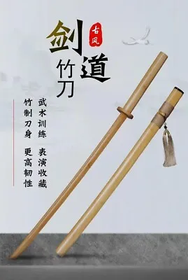 Golden Katana Bamboo Sword Training Practice Wooden Wood Japanese Samurai Kendo • $251.89