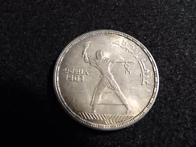 1956 Egypt 50 Piastres Silver Coin (.900)  Evacuation Of The British  • $20.50