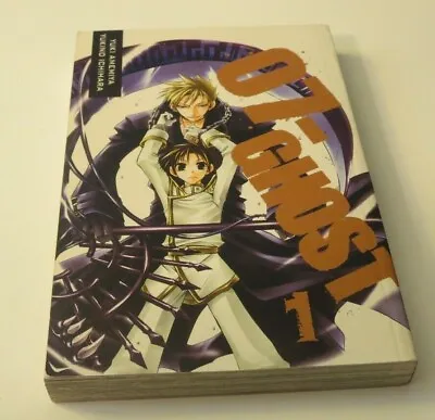 07-Ghost 1 Manga Book English Comic Go Comi Media Yuki Amemiya Yukino Ichihara • $5.75