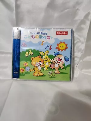 Fisher Price Little People Sing Along Music JAPANESE Kids CD - NEW & SEALED • $4.99