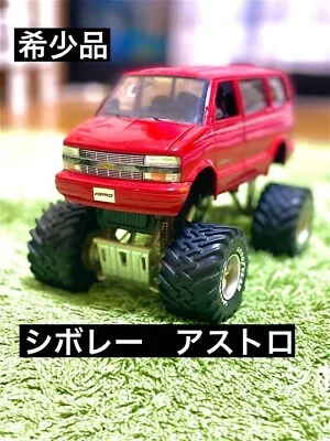 American Van Legend CHEVROLET ASTRO Lift Up Custom Diecast Model Car Scale 1:24 • $250