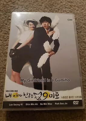 My Girlfriend Is A Gumiho - Korean Drama - Lee Seung Ki Shin Min Ah No Min Woo • $79.55