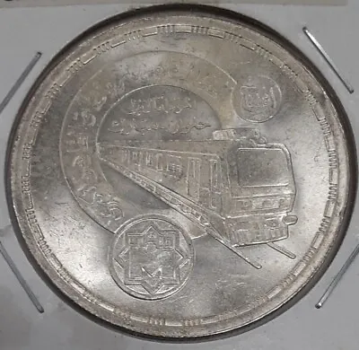 1987 Egypt 5 Pound Silver Commemorative Coin/Cairo Subway  BU • $48.95