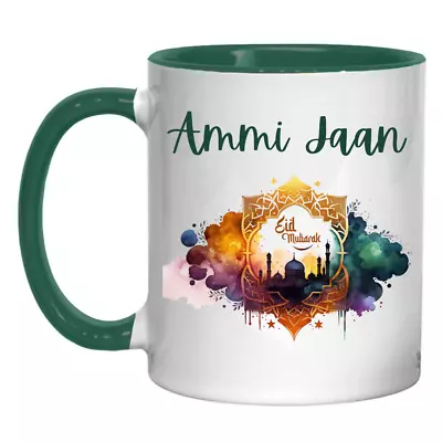 Personalised EID Mug Customised Named Eid Mubarak Gifts Cup Mum Dad Muslim Gift • £8.95