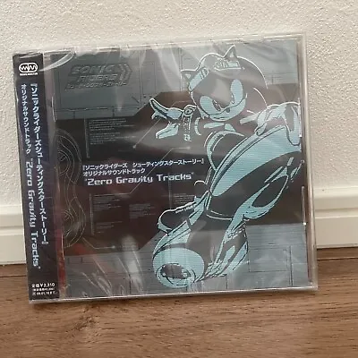 Sonic Riders Shooting Star Story Original Soundtrack Zero Gravity Tracks CD • $54.29