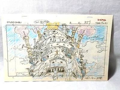 Howl's Moving Castle Official Product Printed Cel Studio Ghibli Animation 001A • $60