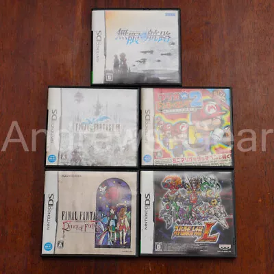 Nintendo DS Games Lot Final Fantasy Mario 5x • $14.94