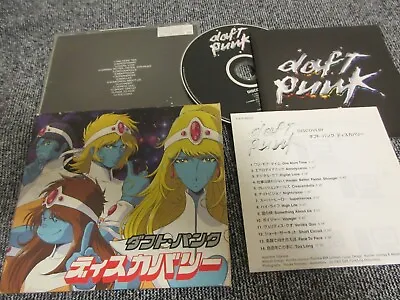 Daft Punk / Discovery  /JAPAN LTD CD  Slipcase • $25.99