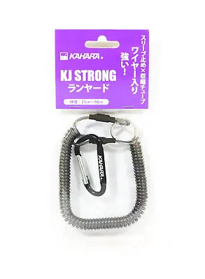 Kahara KJ Strong Lanyard Spring Coil With Carabina 25 - 90 Cm Smoky (9228) • $9