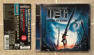 David Shankle Group - Ashes To Ashes + 2 Bonus (Japan PROMO CD W/OBI) Manowar • $34.97