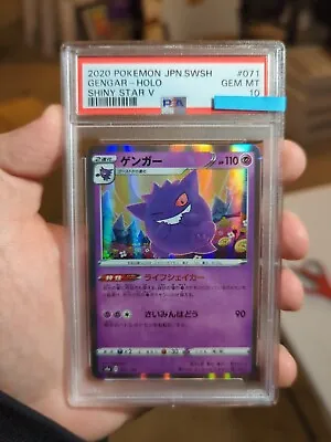 2020 Pokemon Japanese SWSH Shiny Star V #071 Gengar Holo PSA 10 • $34.99