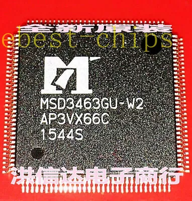 New Msd3463gu-w2 LCD Chip (direct Photo) #F14 • $14.51