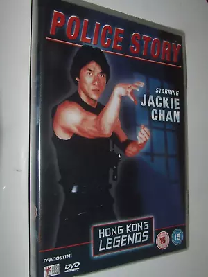 Police Story   DVD NEW & SEALED Jackie Chan Hong Kong Legends Deagostini • £3.69