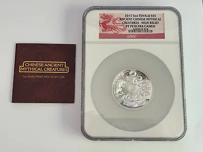2015 Tuvalu Ancient Chinese Mythical Creatures Dragon 5oz Silver Proof NGC PF 70 • $446.38