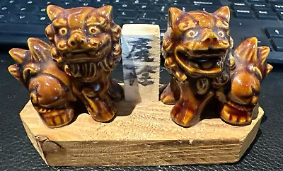 Vintage 1980s Chinese Foo Dogs Brown Guardian Lions Small Vintage HOBBIEST As Is • $25