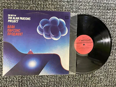 The Alan Parsons Project Lp The Best Of  1983  V. G Melodya USSR • $14.99