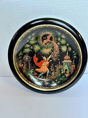 The Tsarevich And The Firebird Russian Legends Collectors Plate Lucy Maxym LimEd • $20