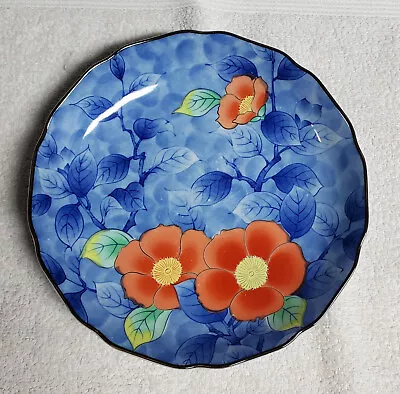 $18.98 • Buy Vintage Blue Red Orange Green Floral With Gold Trim 8 Inch Serving Bowl