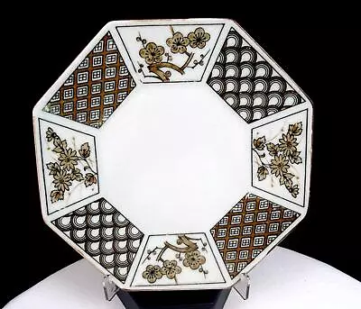 Japanese Sakura Porcelain Origari Import Cherry Blossom 7.25  Octagonal Plate • $27.47