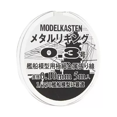 £33.53 • Buy About 0.10mm Metal Rigging No. 0.3 (5m Case) For Ship Model NEW From Japan JP