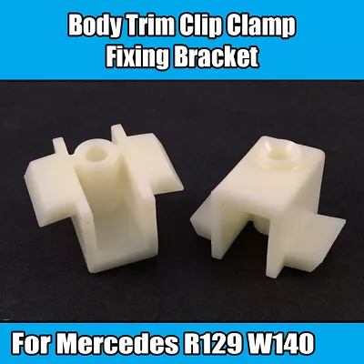 5x Clips For Mercedes R129 W140 Body Trim Clip Clamp Fixing Bracket A0029941845 • $9.57