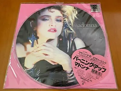 MADONNA  The First Album  HTF RSD 2018 LIMITED EDITION 12  PICTURE DISC VINYL LP • $199.99