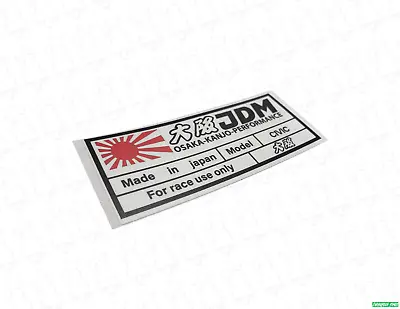 JDM Osaka Kanjo Performance 大阪 RACE ONLY CIVIC Vinyl Sticker QUALITY - WONT FADE • $4.95