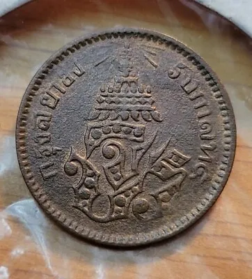 1882 Thailand 1 Solot / ½ Att / 1⁄16 Fuang - Rama V World Coin--High Grade • $19.95