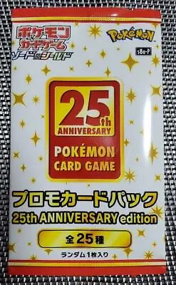 $28.99 • Buy Pokemon Card 25th Anniversary Collection Promo Pack Japanese Unopened  MINT 