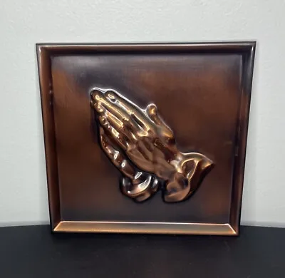 Vtg Praying Hands Coppercraft Guild Plaque 7.5”x7.5” Square Religious Pray Sign • $18