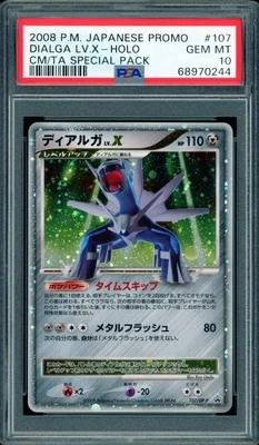 $0.76 • Buy PSA 10 Dialga Lv X 107/DP-P Japanese Cry Mysterious Temple Anger Promo Pokemon